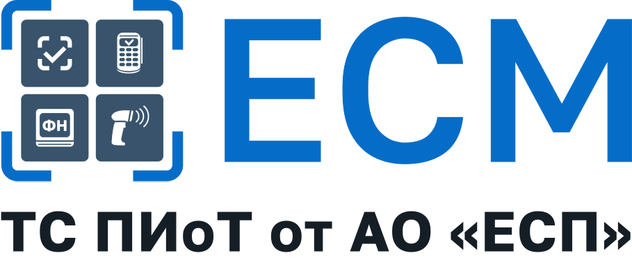 ЕСМ ТС ПИоТ от АО «ЕСП»