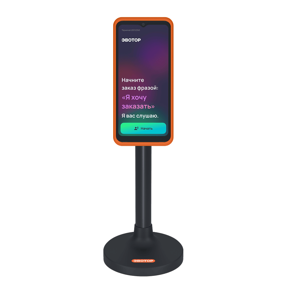 EvoPoint — первый платежный терминал с искусственным интеллектом