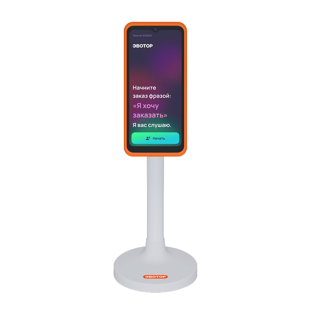 EvoPoint — первый платежный терминал с искусственным интеллектом