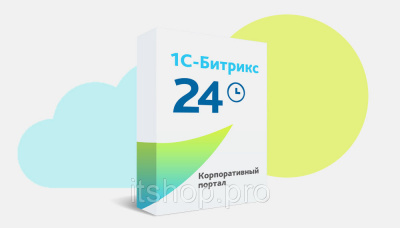Нет