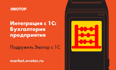 Нет