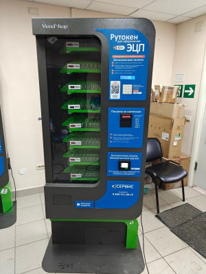 Торговый автомат вендинг SM GRAND MULTIPAY купюроприемник, эквайринг, стойка. Б/У 1270 ОС
