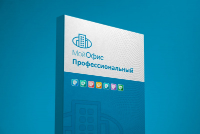 МойОфис_Профессиональный_color