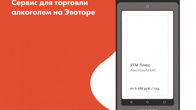 Нет