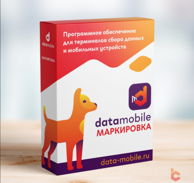 Маркировка модуль