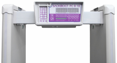 PC В 18 1