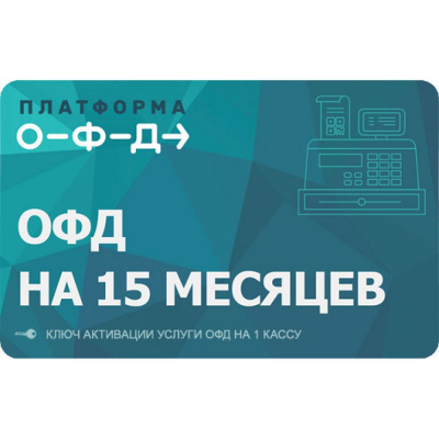 Нет