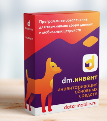 DM.Invent купить в Москве