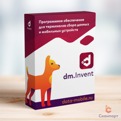 DataMobile,DM.Основные средства: Invent - подписка на 6 месяцев