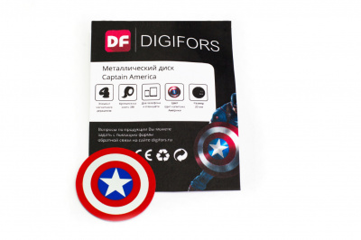 digifors_capitan_amerika_30mm_1