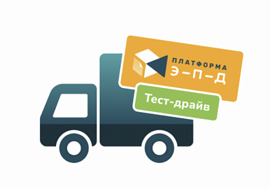 ЭТрН с 01.09.2026 обязательна: что делать перевозчикам и грузоотправителям