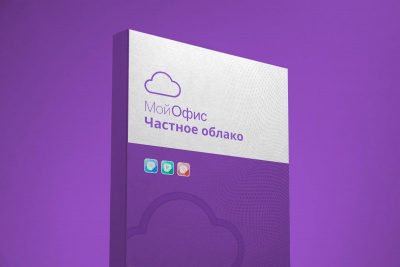 МойОфис_Частное Облако_color