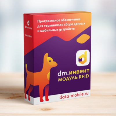 modul_rfid_dlya_dm_invent_versii_lifetime