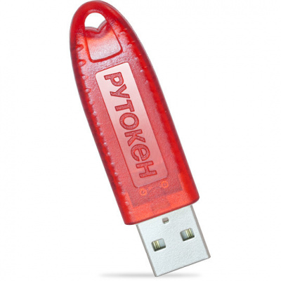 rutoken-s-2_opt