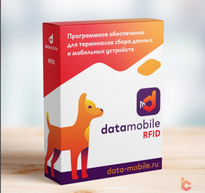Модуль RFID