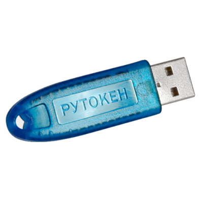 рутоен 16